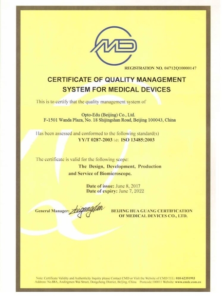 中国 Opto-Edu (Beijing) Co., Ltd. 認証